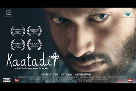 AWARD WINNING MALAYALAM SHORT FILM 